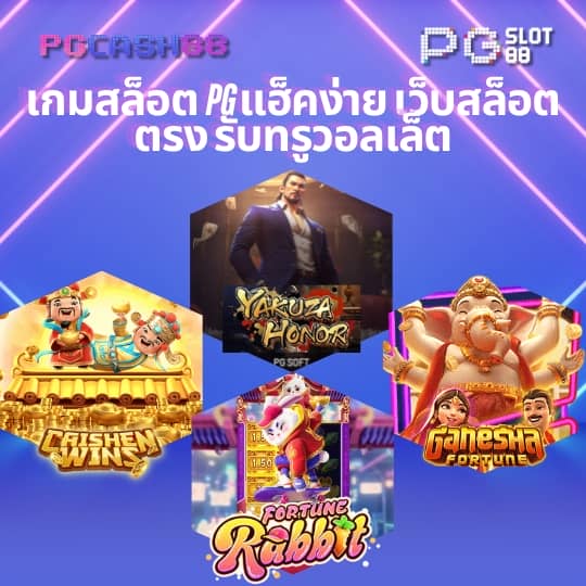 superslotทางเข้า
