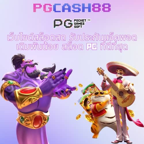 superslotทางเข้า