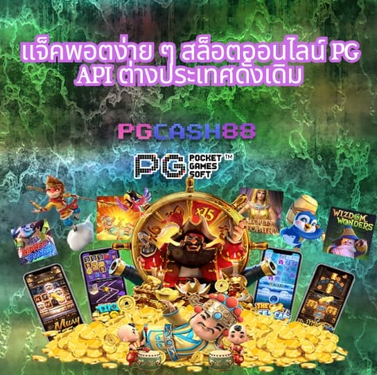 superslotทางเข้า