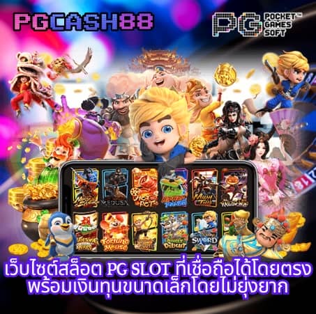 superslotทางเข้า