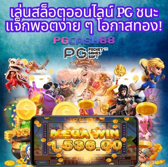 superslotทางเข้า